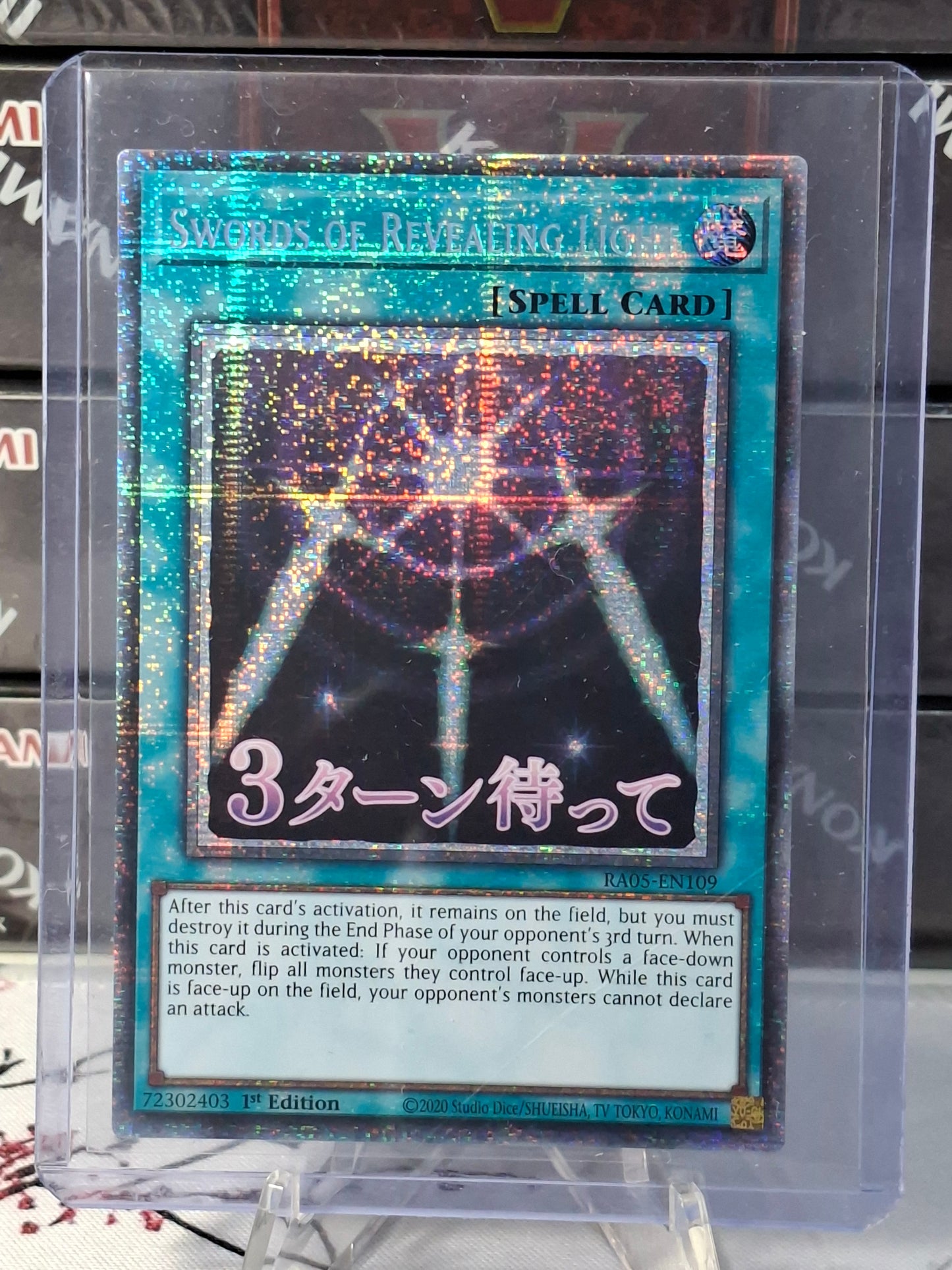 Swords of Revealing Light front view
