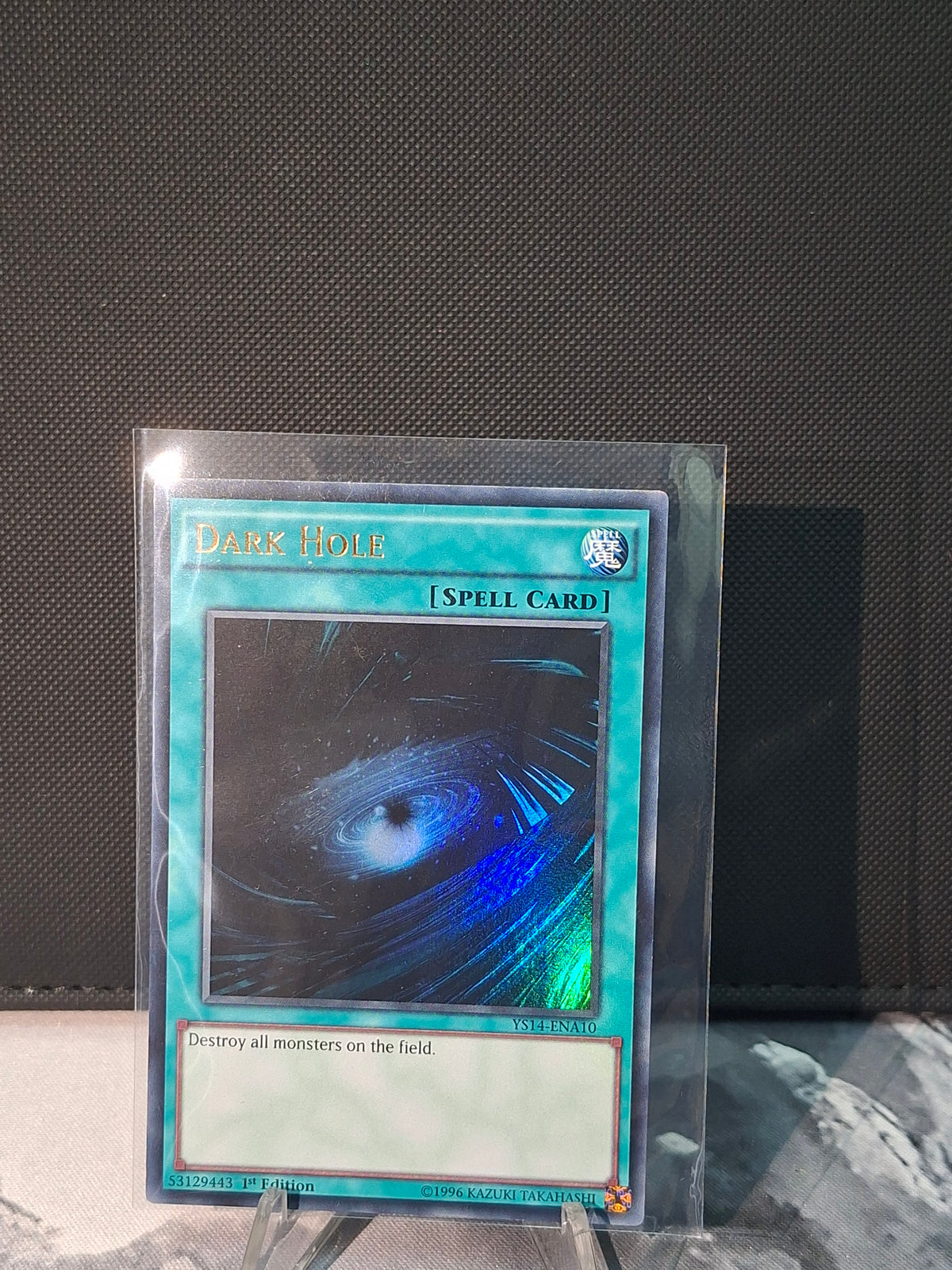 Dark Hole front view