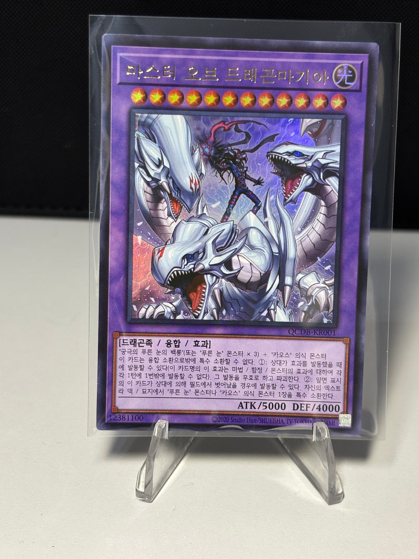 Dragon Master Magia front view
