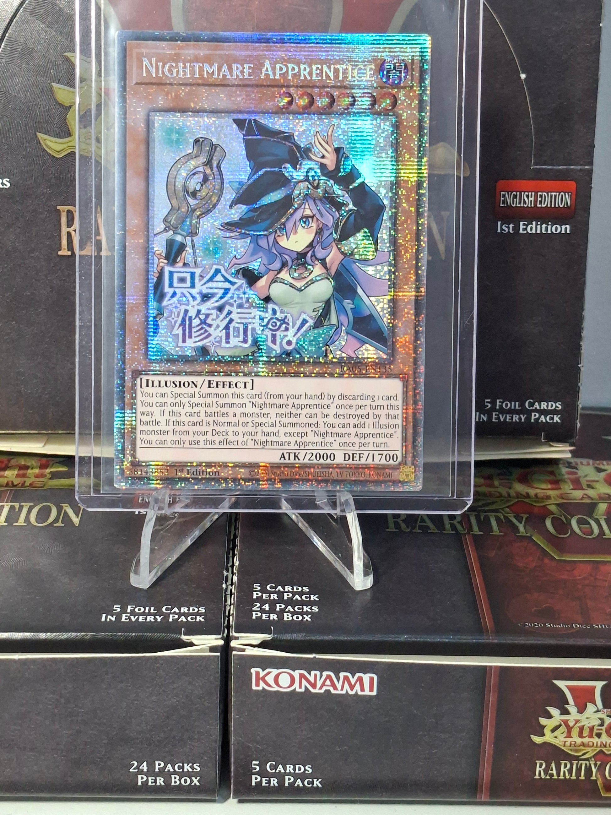 Nightmare Apprentice front view