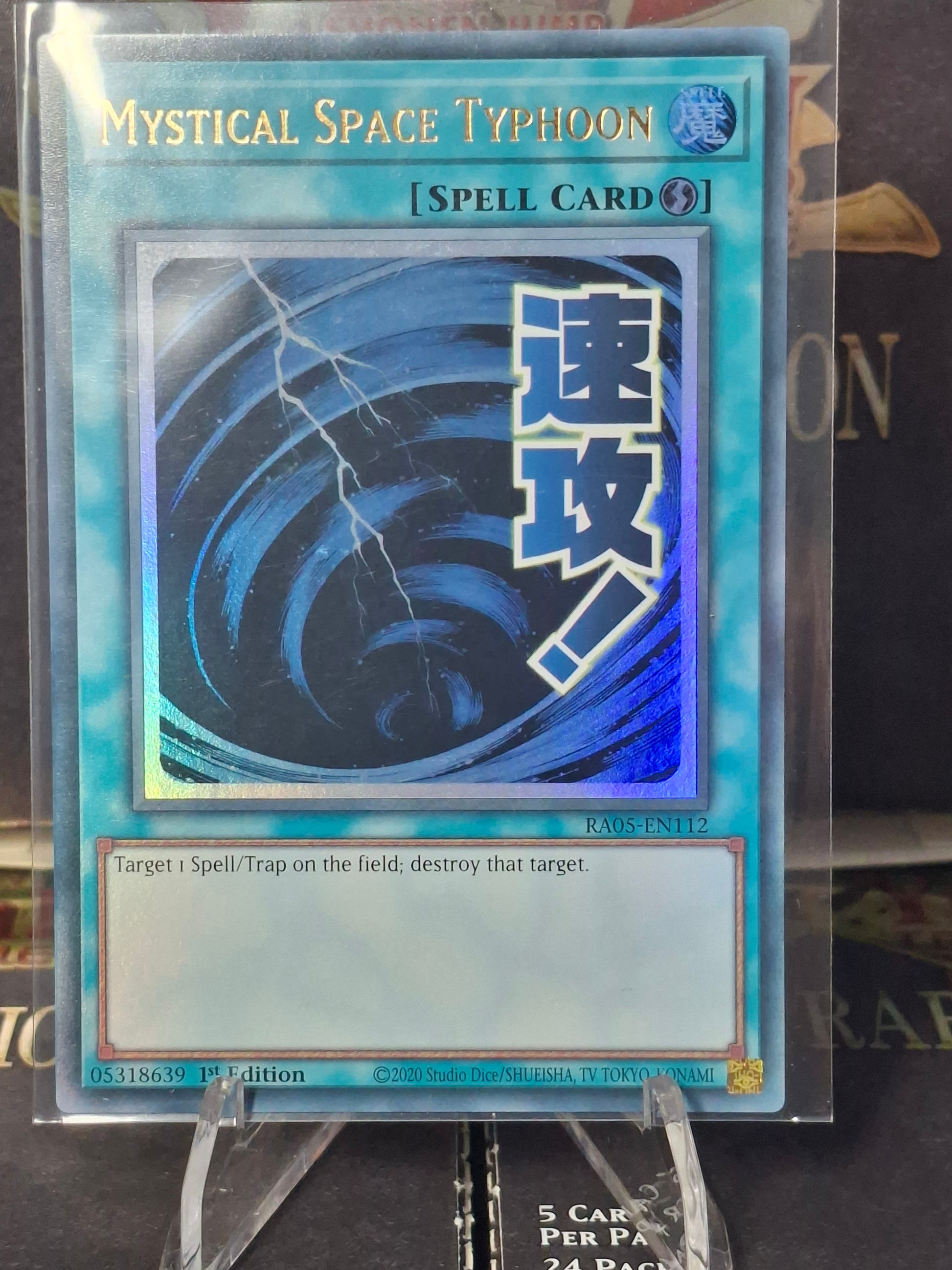 Mystical Space Typhoon front view