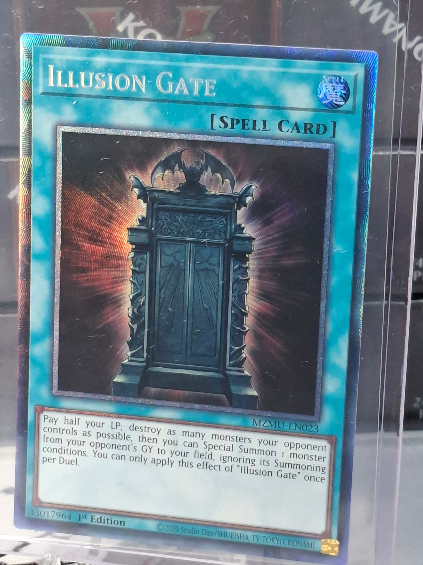 Illusion Gate front view