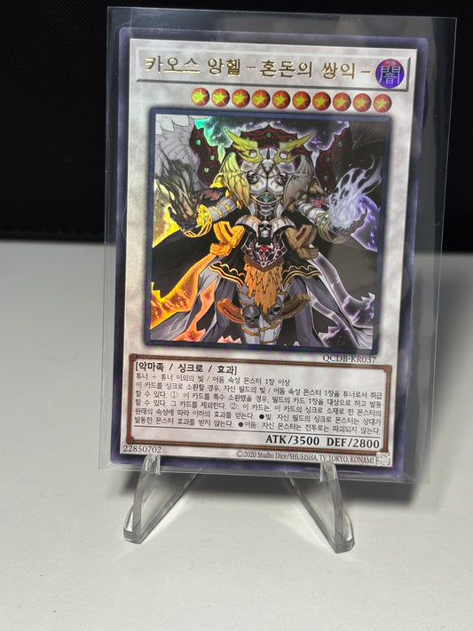 Chaos Angel front view