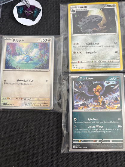 Pokémon Mystery Pack: 10-Card pack