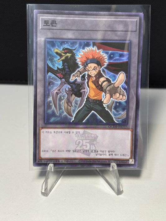 Crow and Black-Winged Dragon Token front view