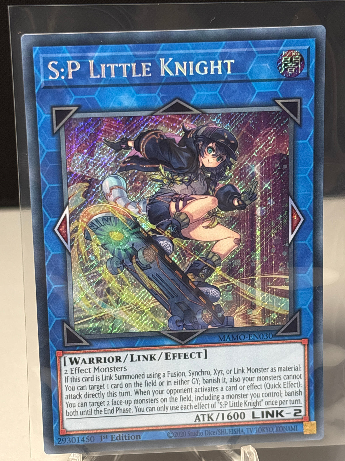 S:P Little Knight front view