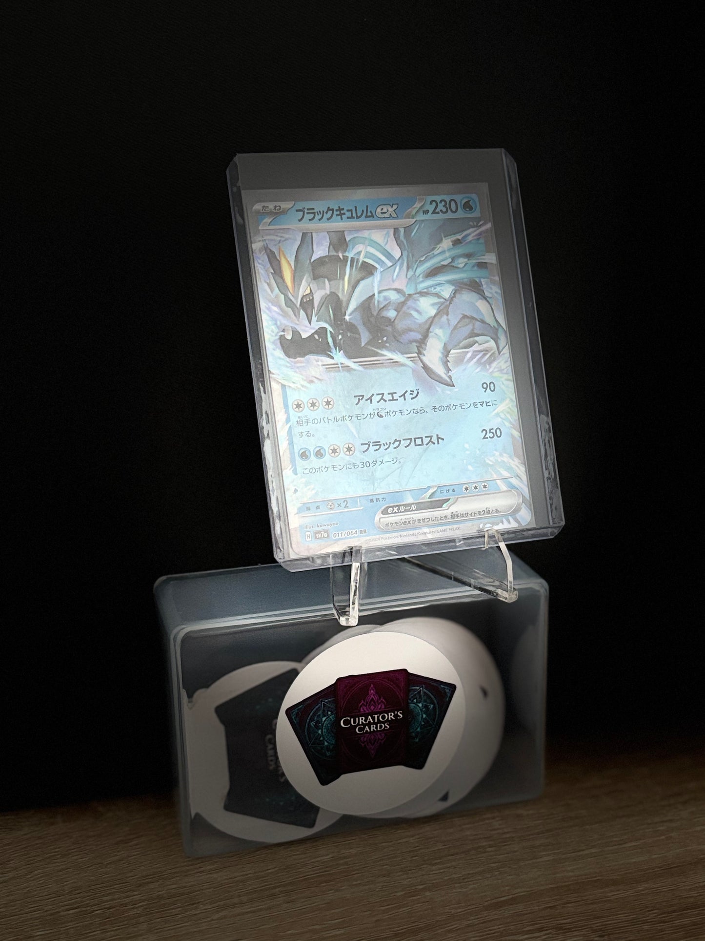Black Kyurem EX - SV7a 011/064 (JP)