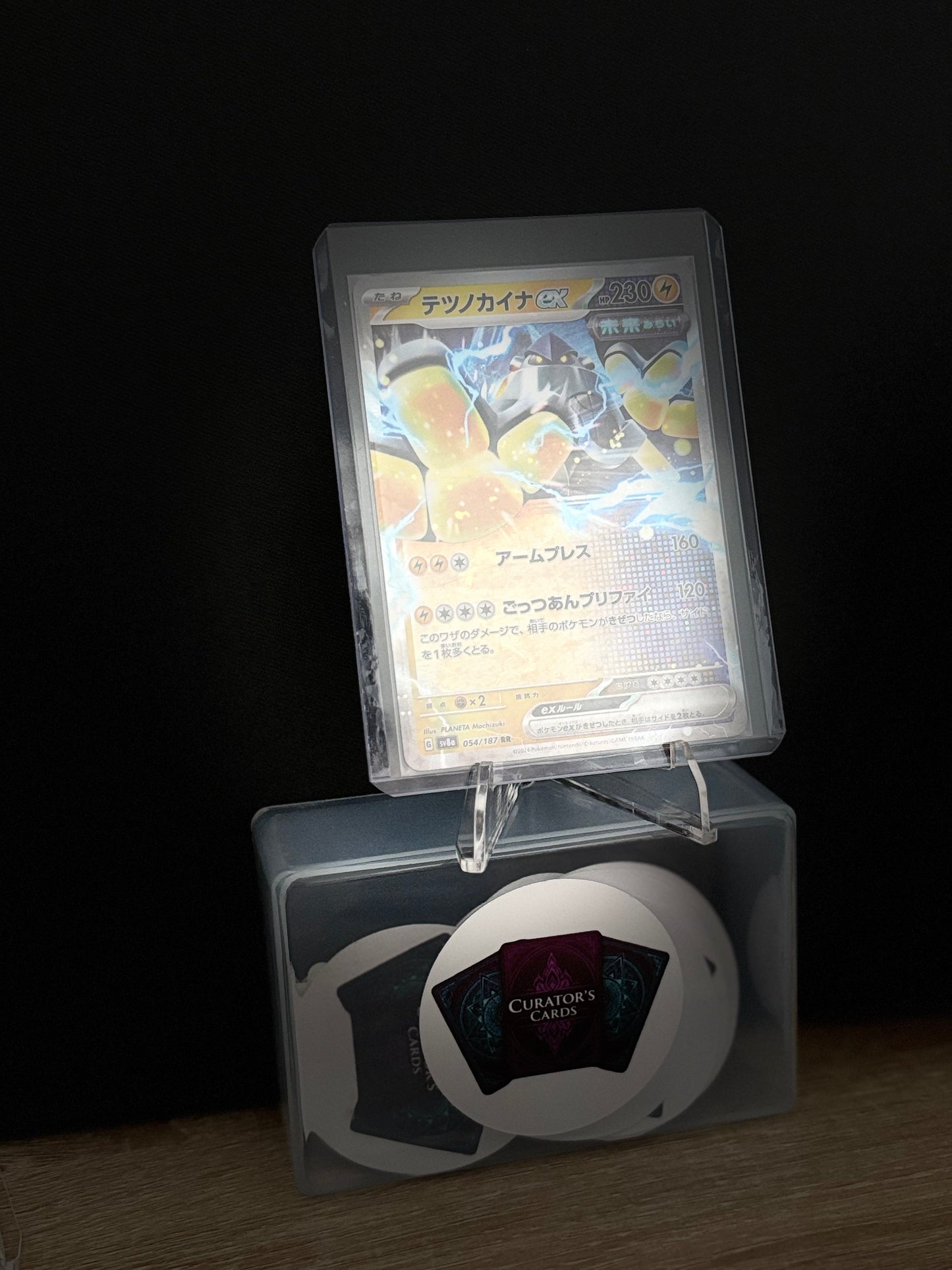 Iron Hands EX - SV8a 054/187 (JP)