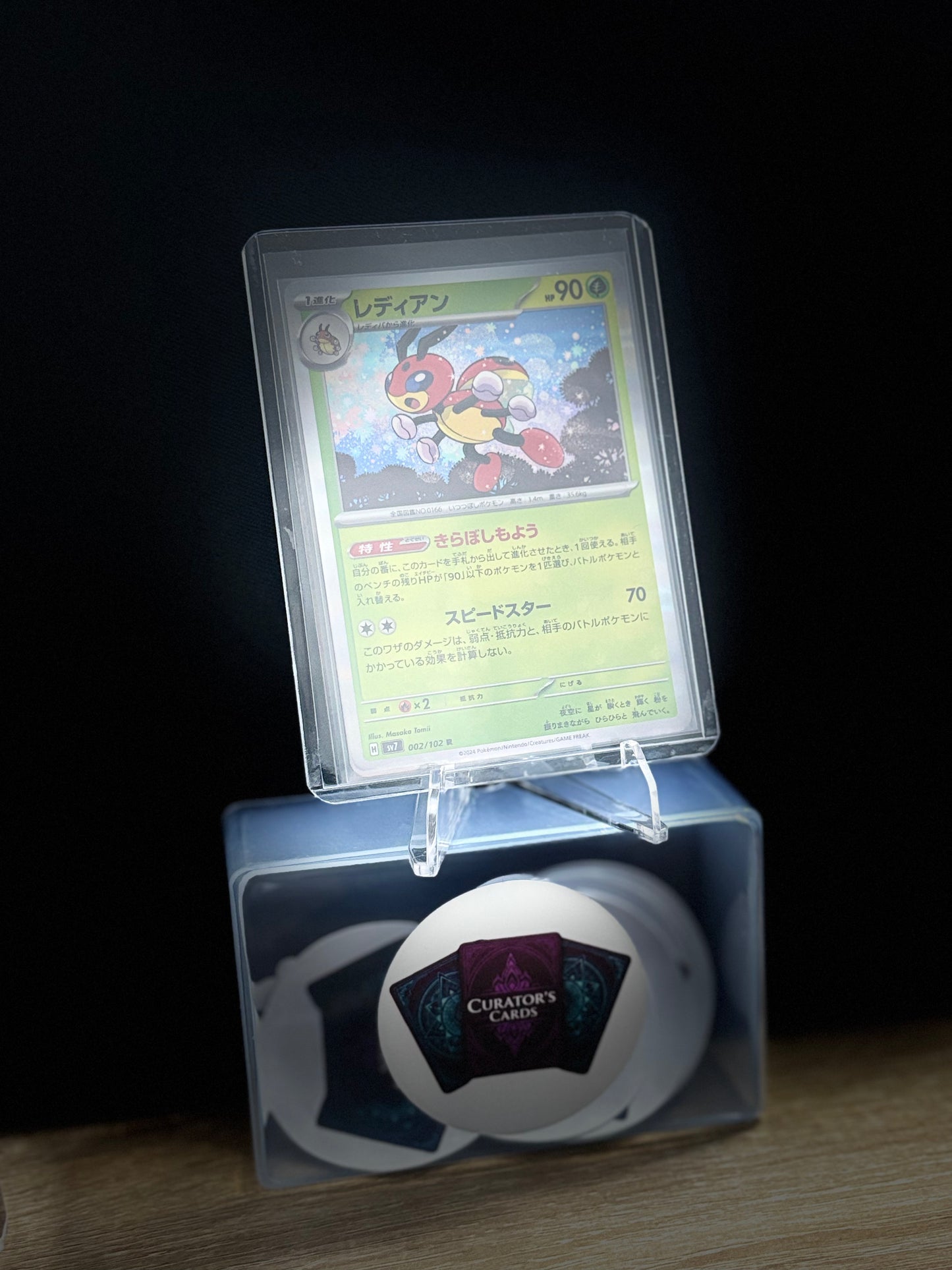 Ledian - SV7 002/102 (JP)