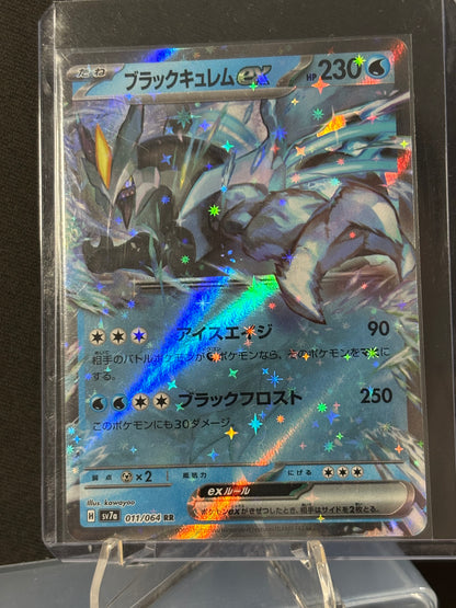 Black Kyurem EX - SV7a 011/064 (JP)