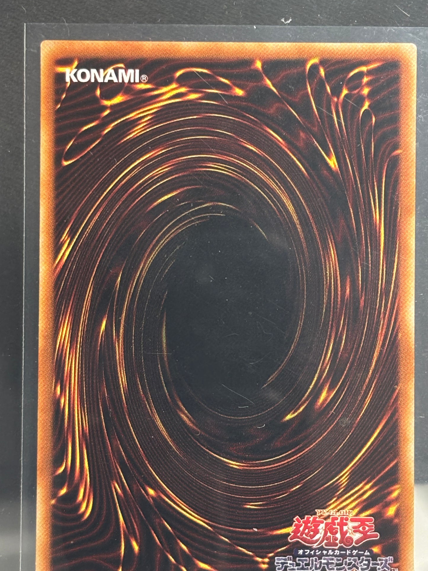 Exchange - G5-03 (2001 Japanese Gameboy Duel Monsters Promo) Secret Rare