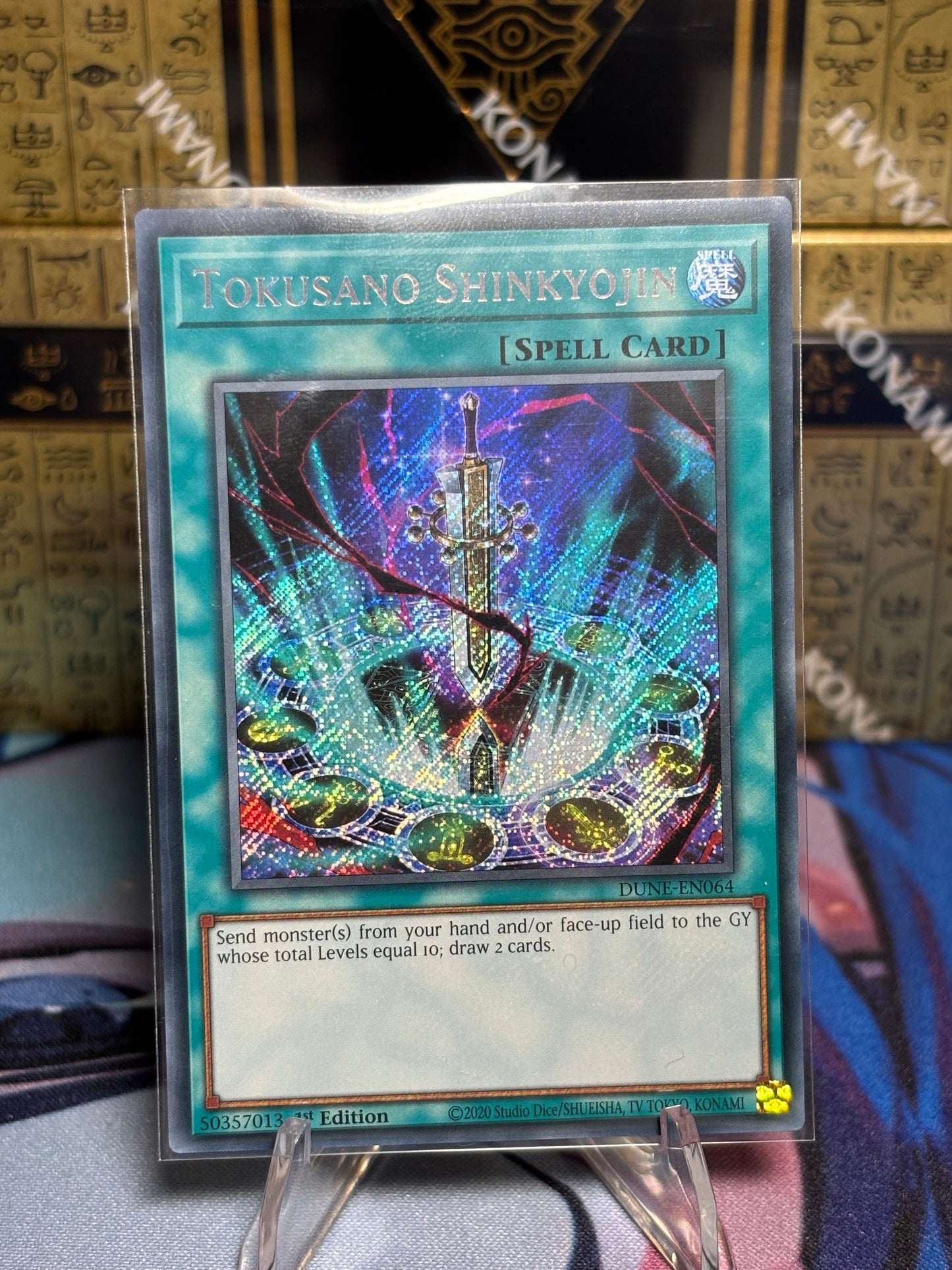 [CARD NAME] front view