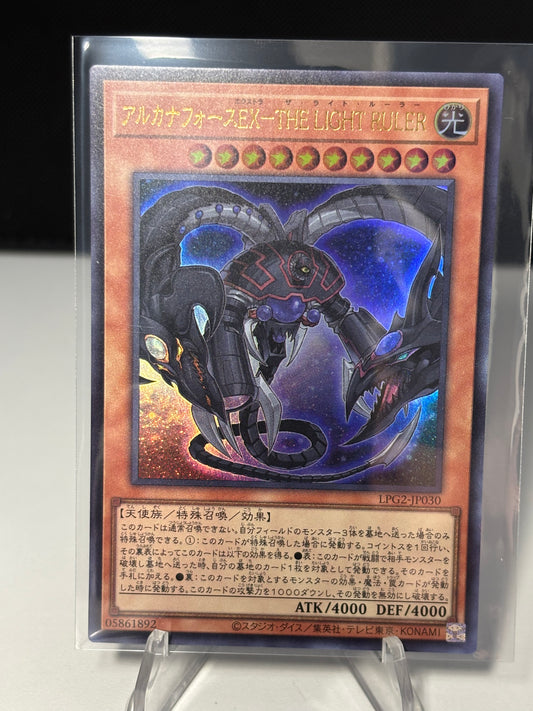 Arcana Force EX - The Light Ruler front view