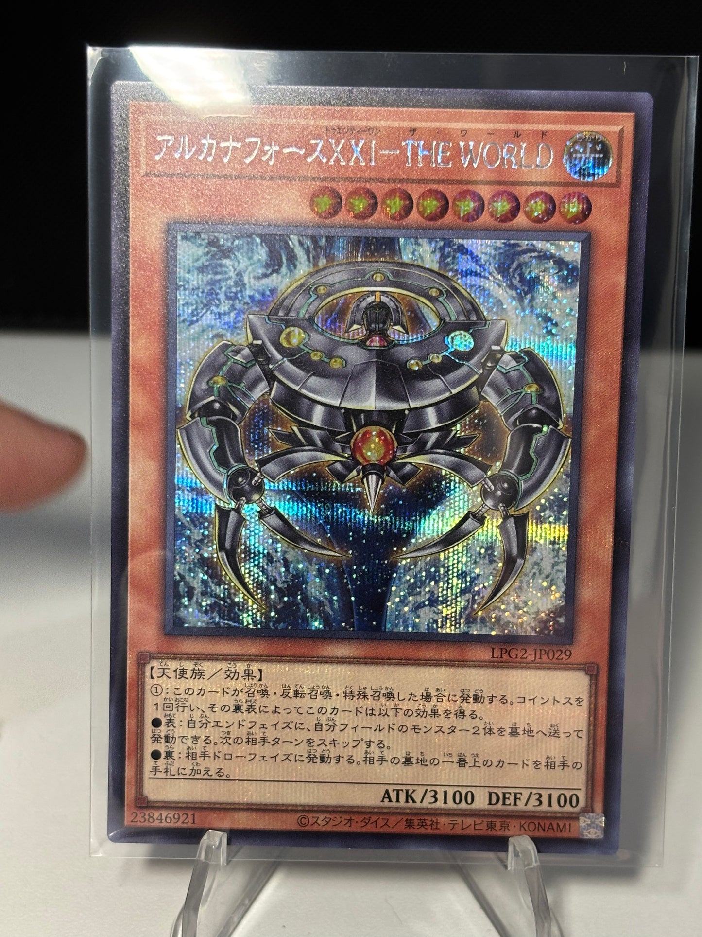 Arcana Force XXI - The World front view
