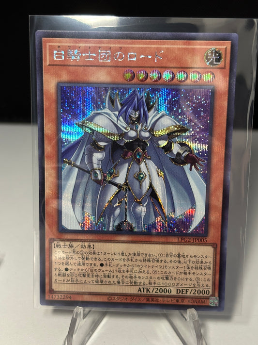 White Knight Lord front view