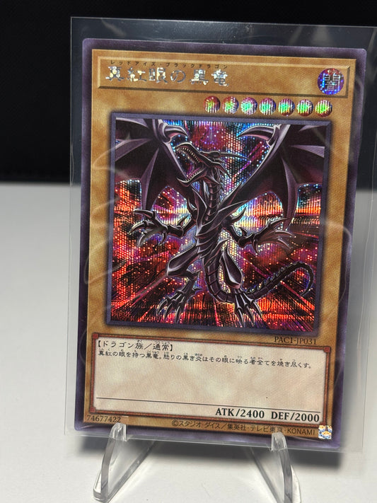 Red-Eyes Black Dragon (Alt Art) front view