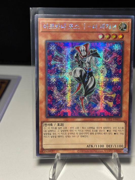 Arcana Force I - The Magician front view