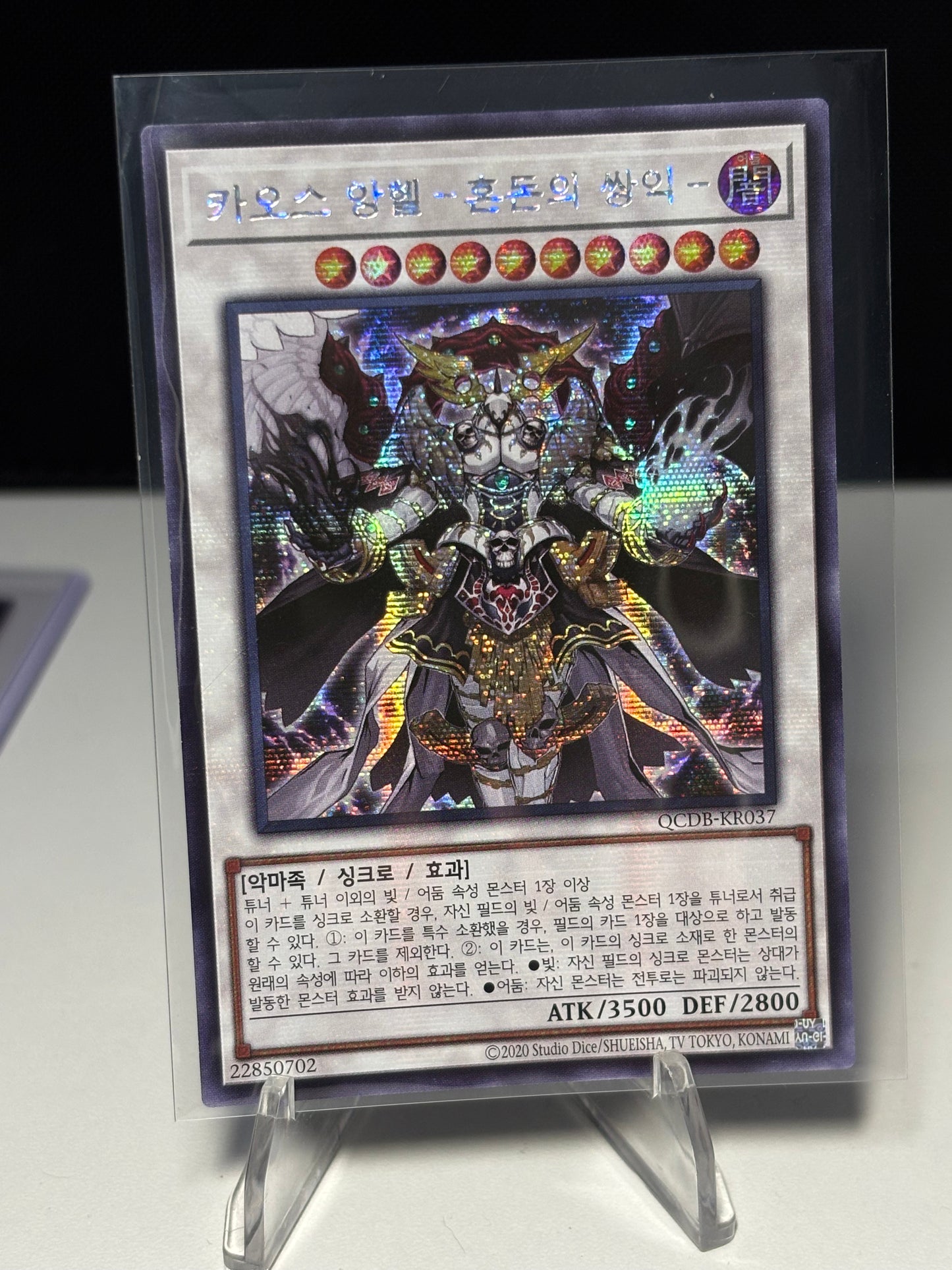 Chaos Angel front view