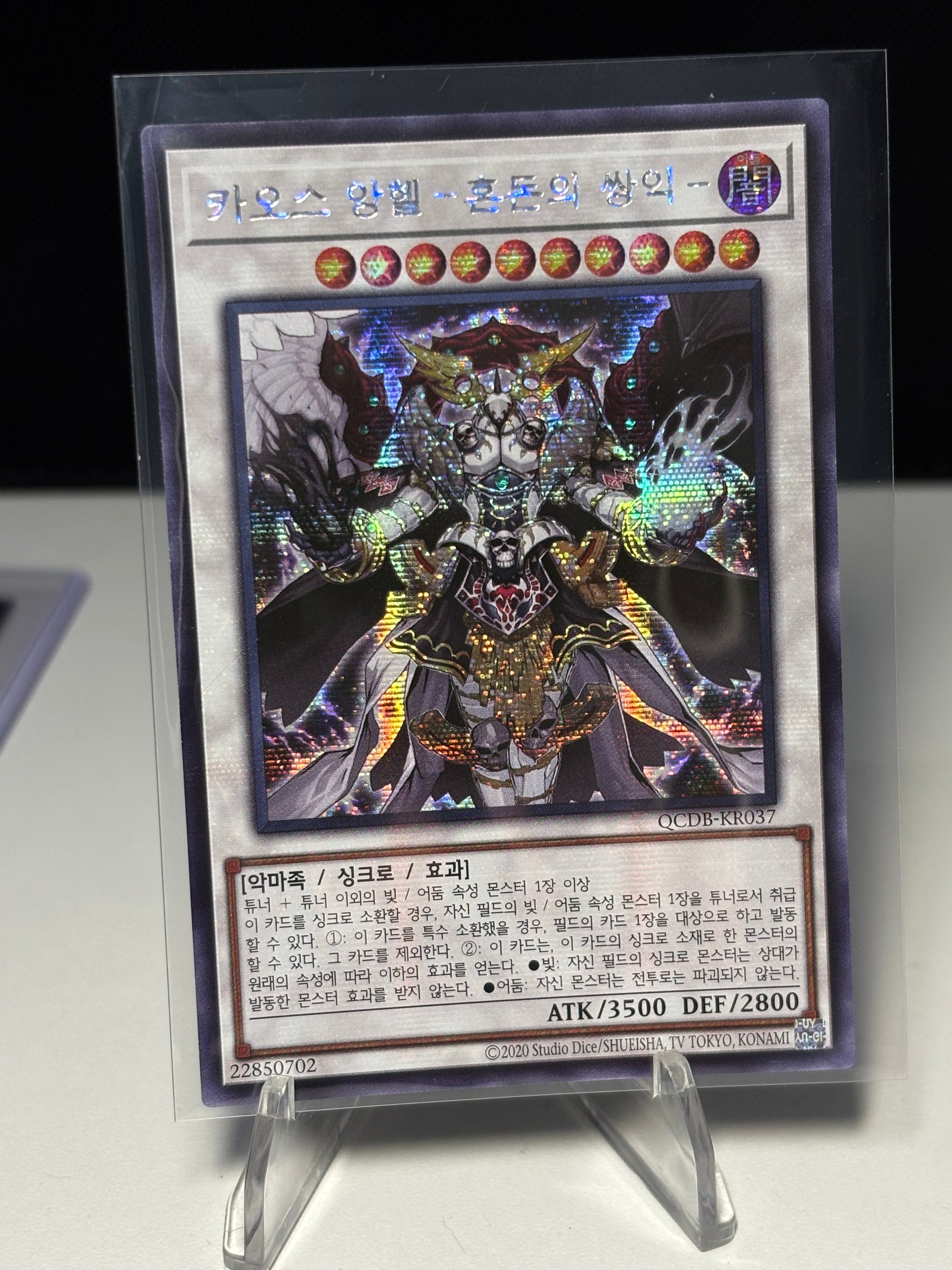 Chaos Angel front view