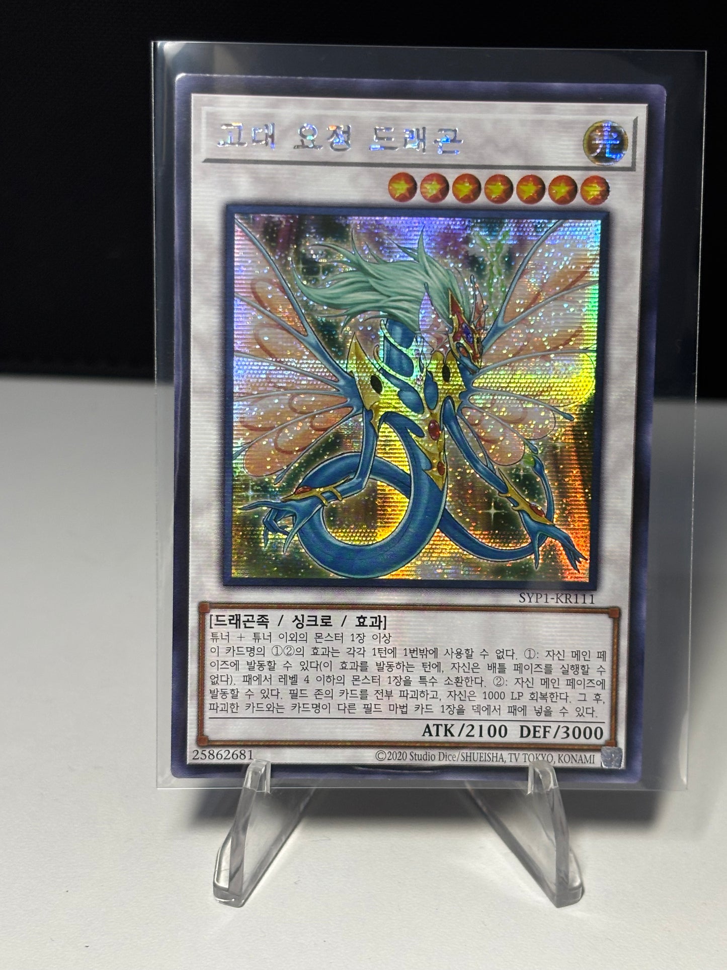 Ancient Fairy Dragon front view