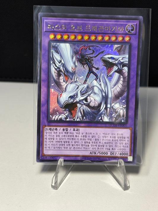 Dragon Master Magia front view