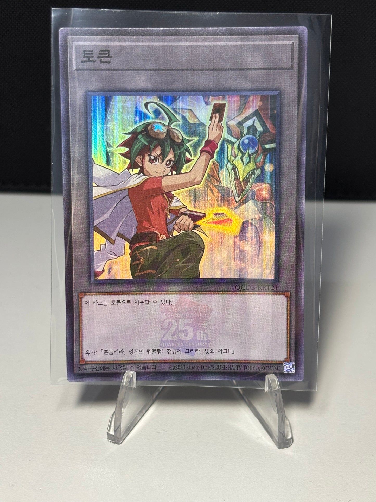 Yuya and Odd-Eyes Pendulum Dragon Token front view