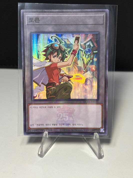 Yuya and Odd-Eyes Pendulum Dragon Token front view