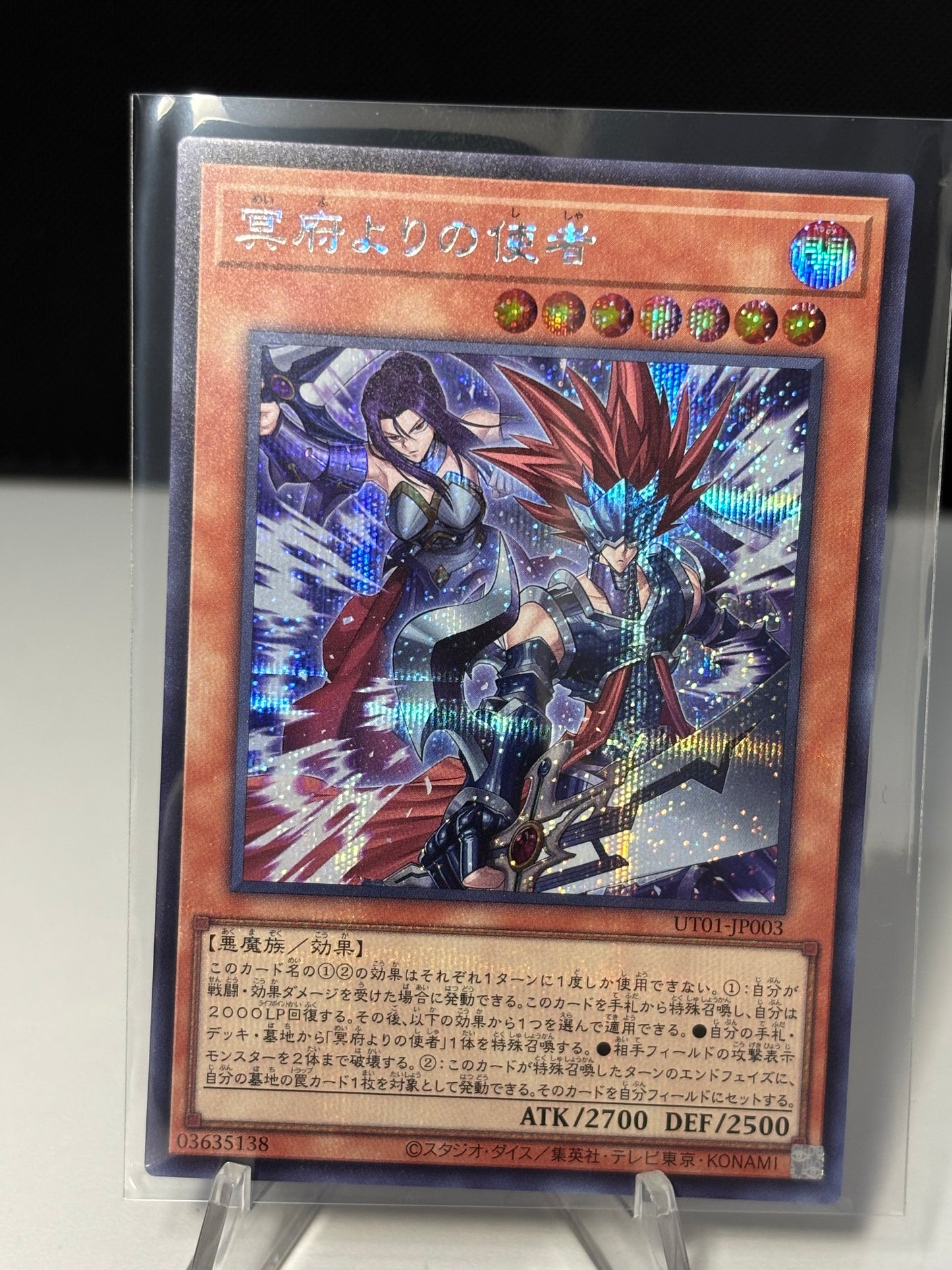 Emissaries from Darkness front view